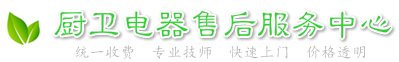长沙德意维修服务中心