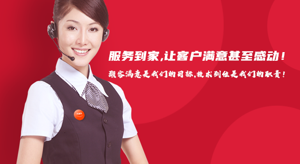 长沙德意维修电话