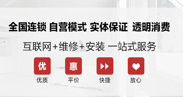 长沙德意热水器维修电话